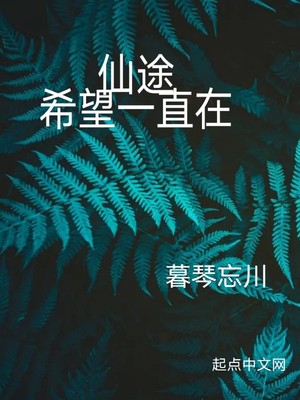 为什么那么想爱爱呢